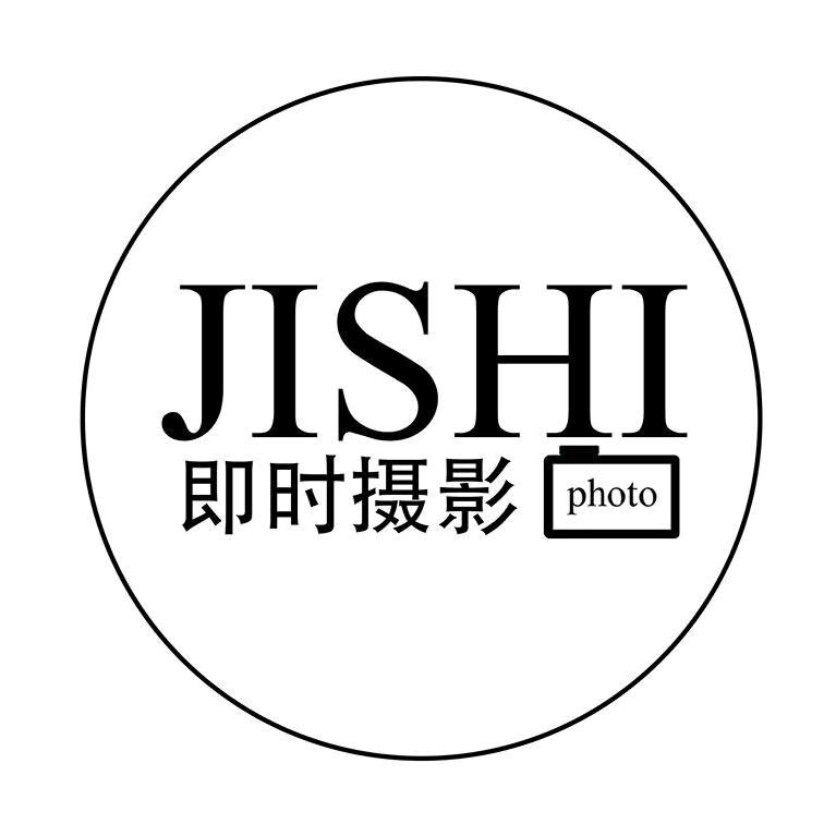 佶莳摄影宠粉号