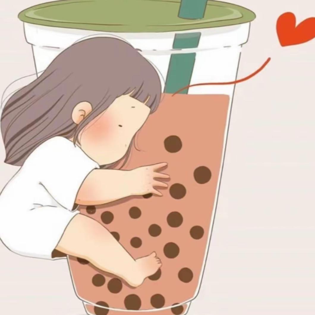 *^_^*🧋爱喝奶茶耶🧋🐼