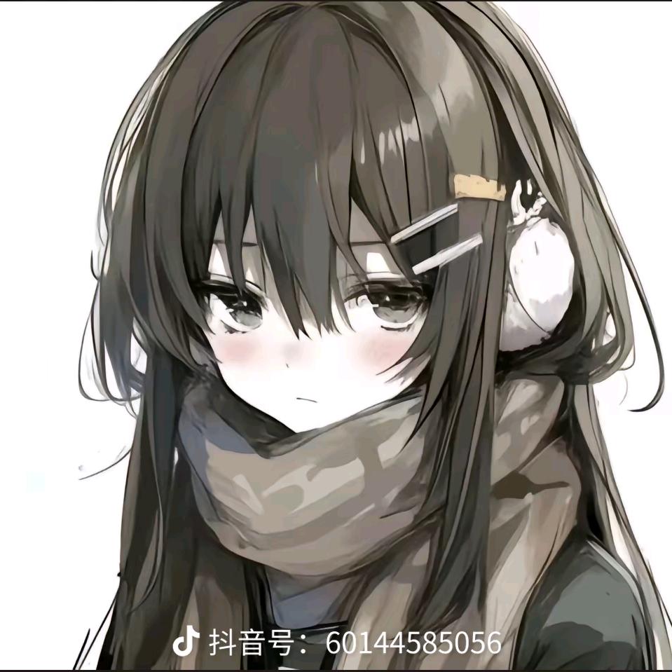 歪雨.