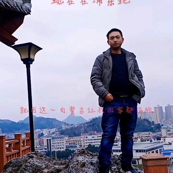 寻找有缘人。