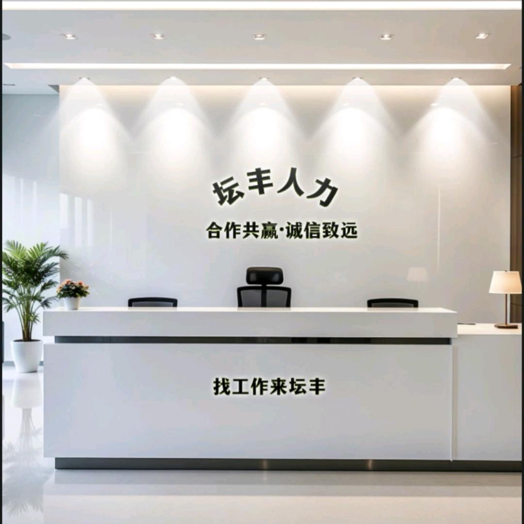 金坛中策橡胶直招