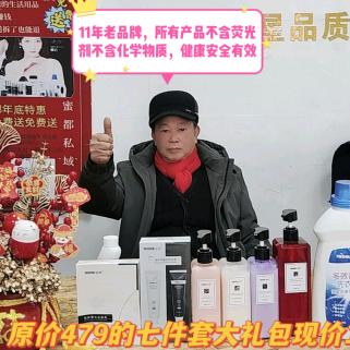 宁乡段哥