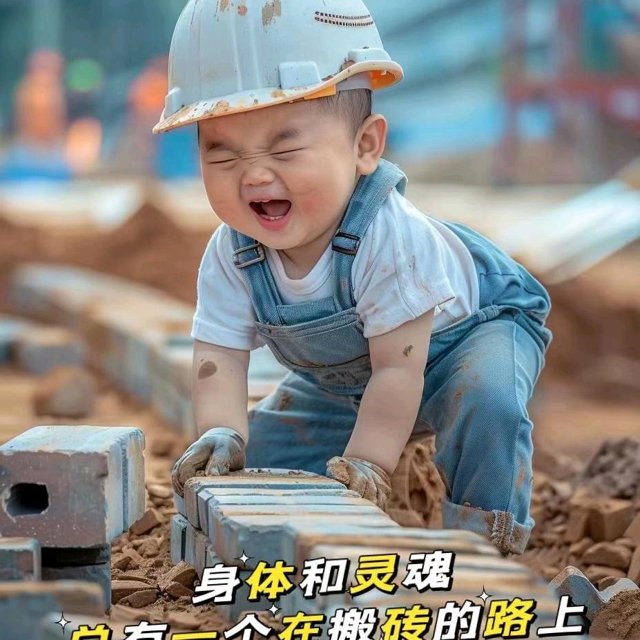 人善被人欺，马善被人骑
