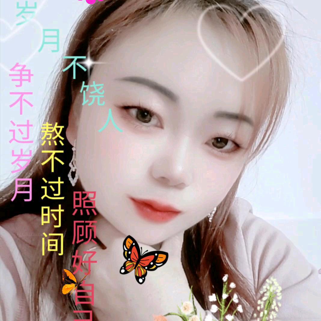 看淡一切