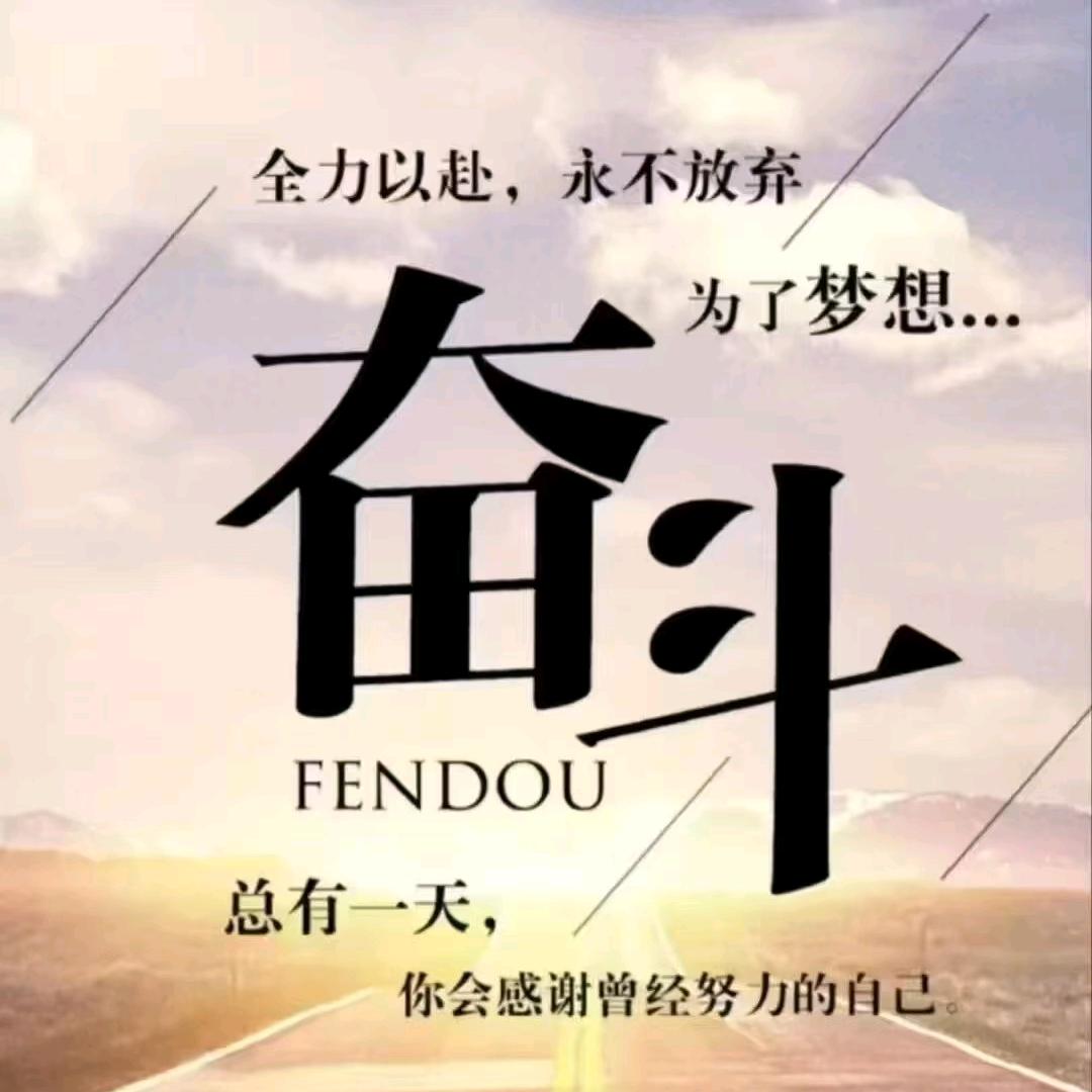 走向未来