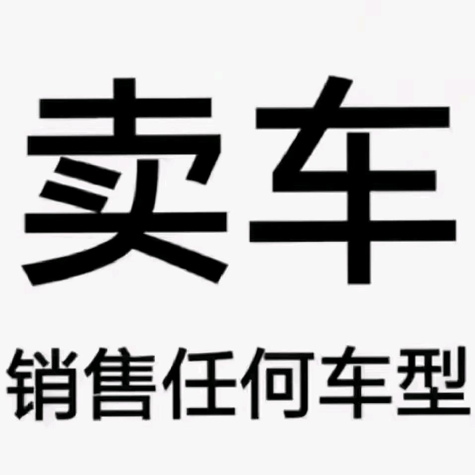 昆明新车
