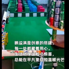 台球打砖