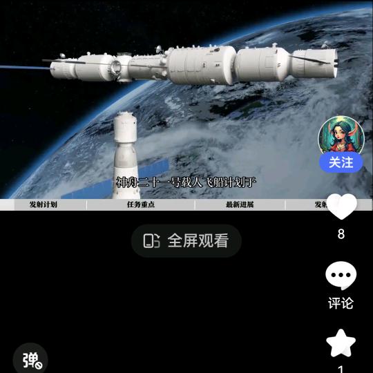 阿飞