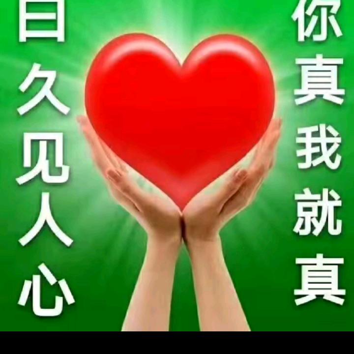 看透人心