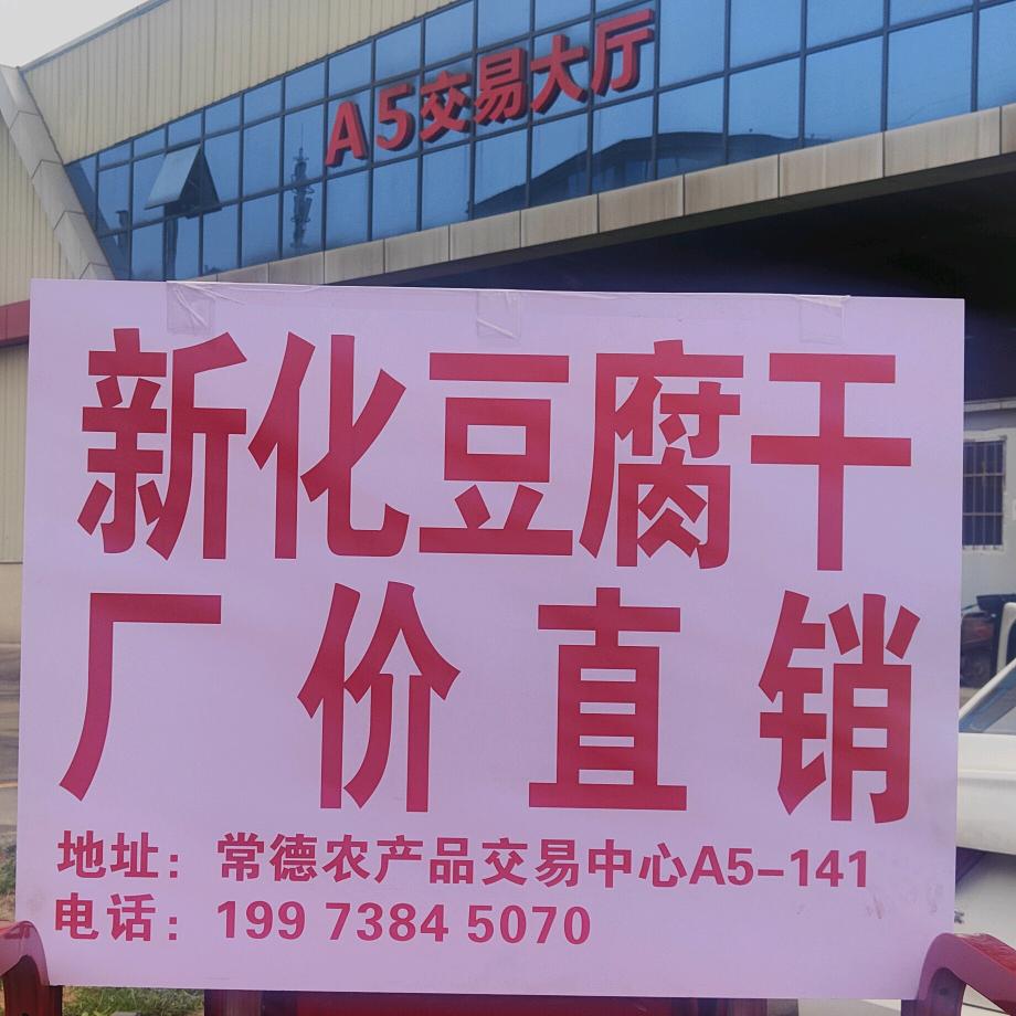豆邦🇨🇳