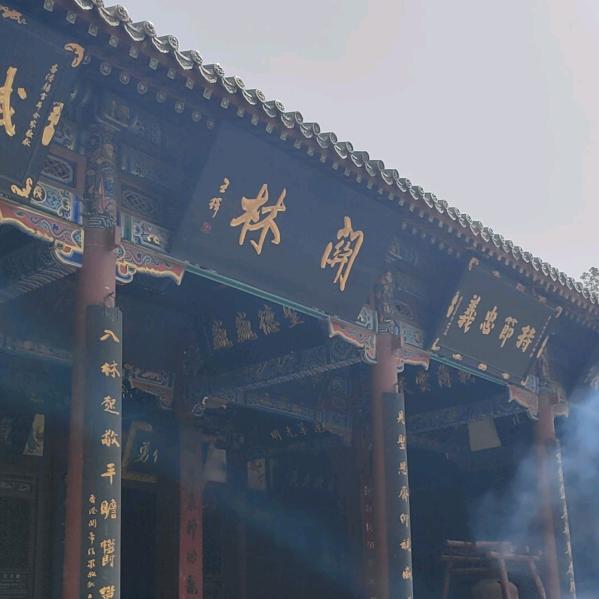 福气多多