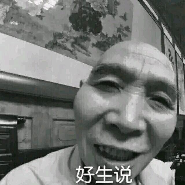 除了是处一无是处