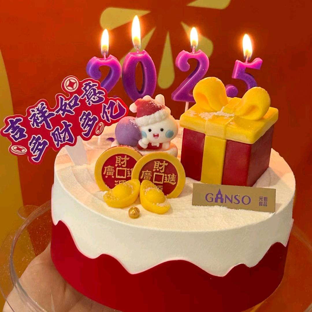 中央公园金茂店