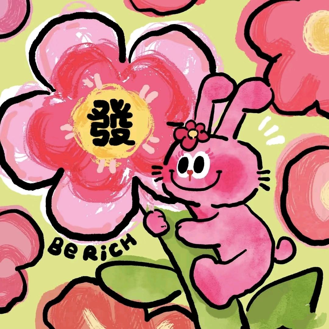 元气小太阳🌞