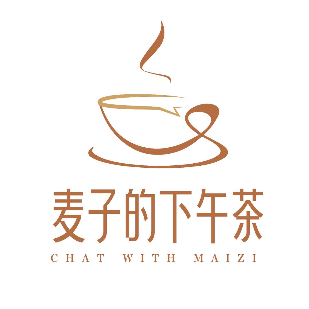 麦子的下午茶