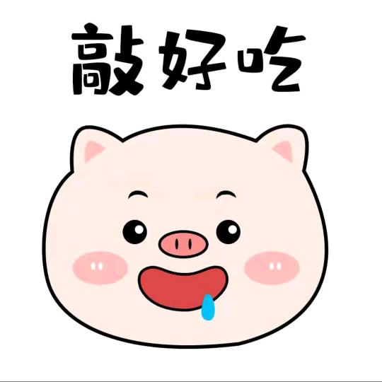 逛东阿美食