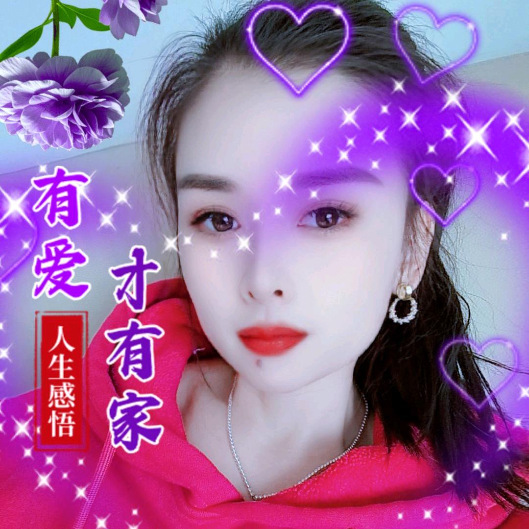 暖欣