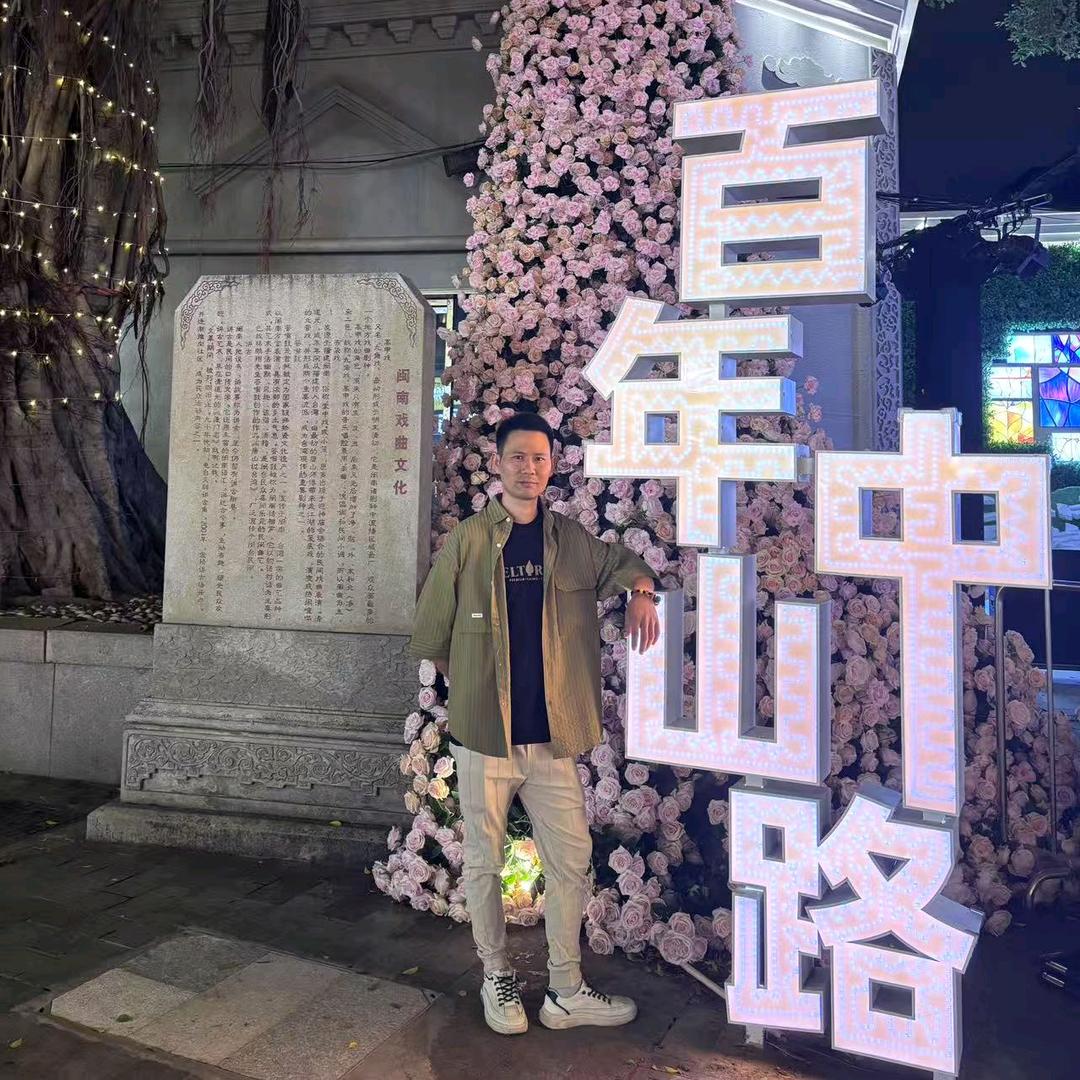 辉