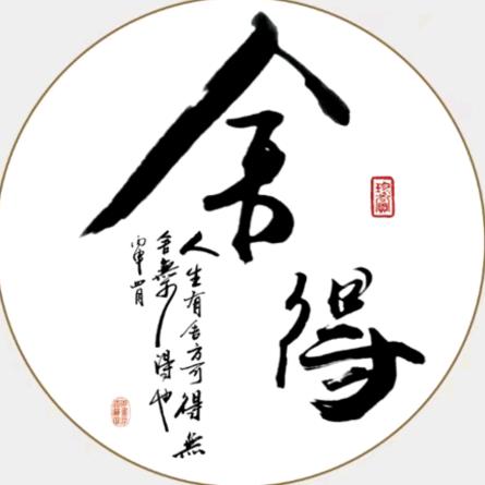 甘仔🚀大時光