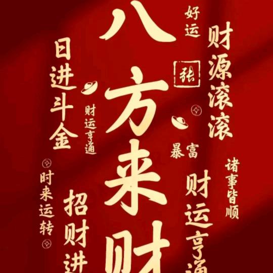 荆门市东宝区赖仟百货商行（个体工商户）