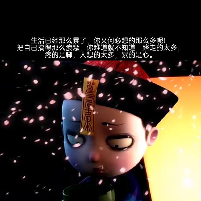辽杰