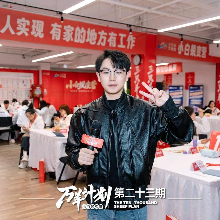 北北直播课堂（实体门店新媒体获客）