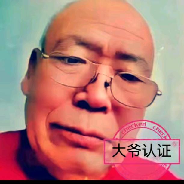 广东大爷