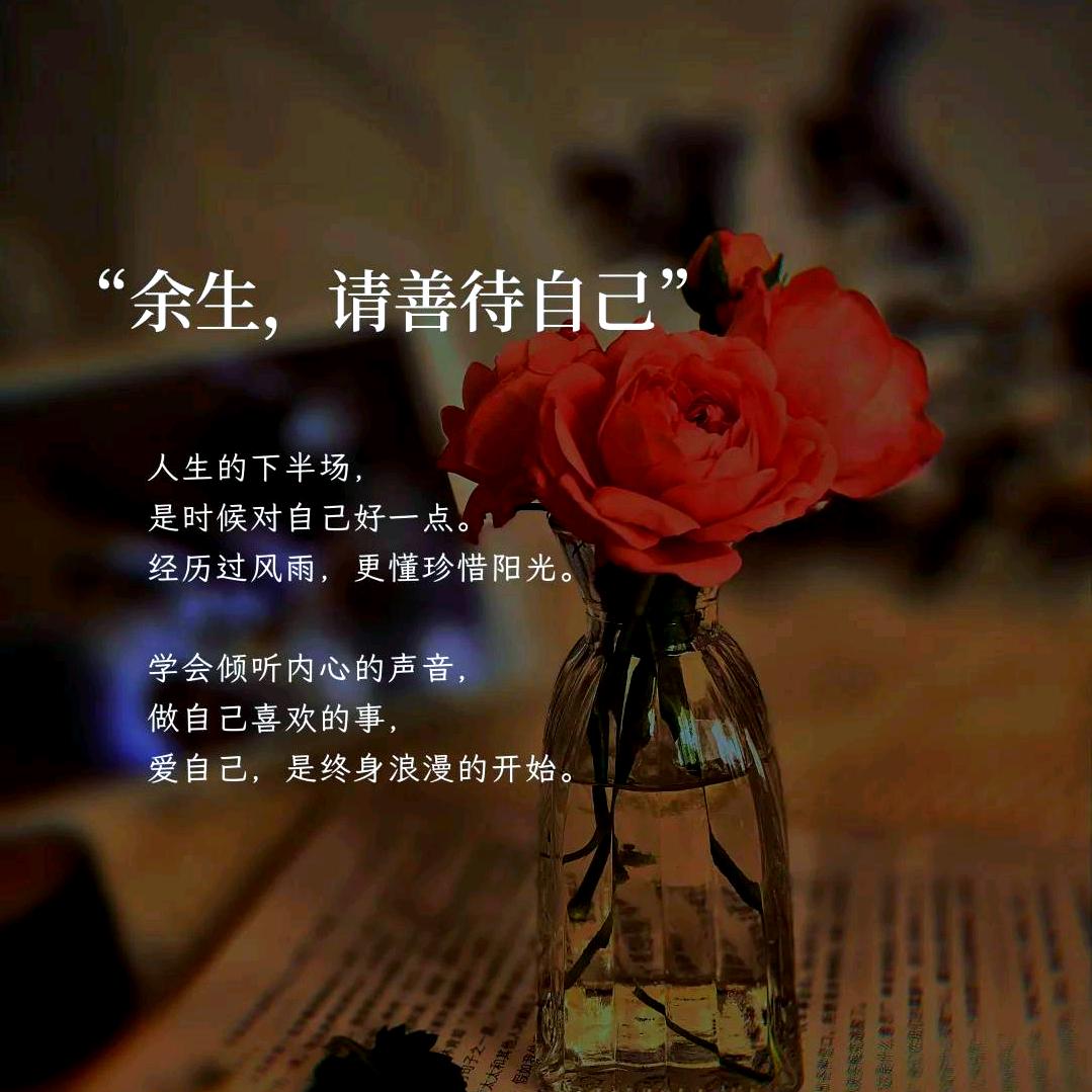 一个人