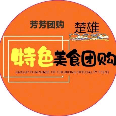 芳姐吃喝玩乐俱乐部