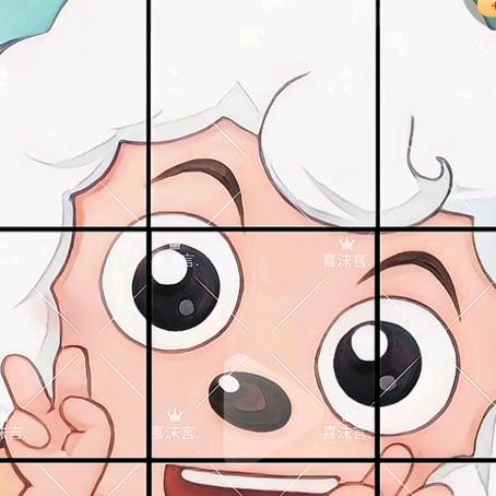 可可爱爱～你们。