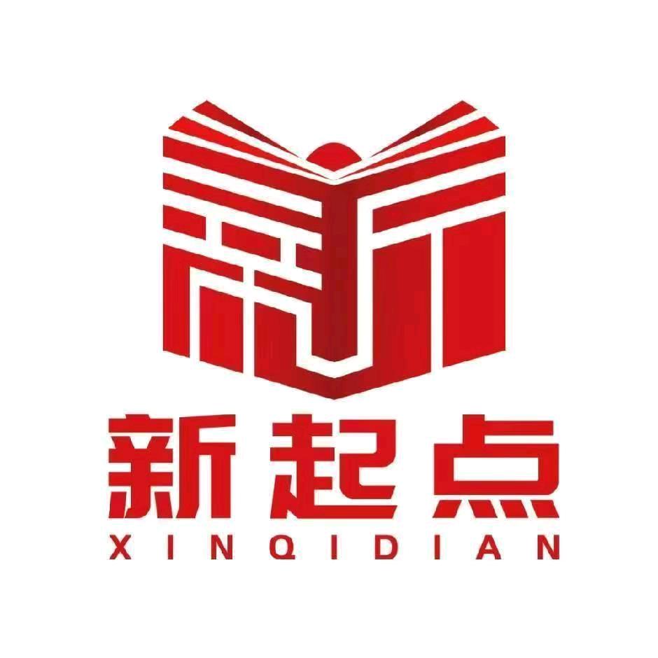 昆明新起点教育小锦一