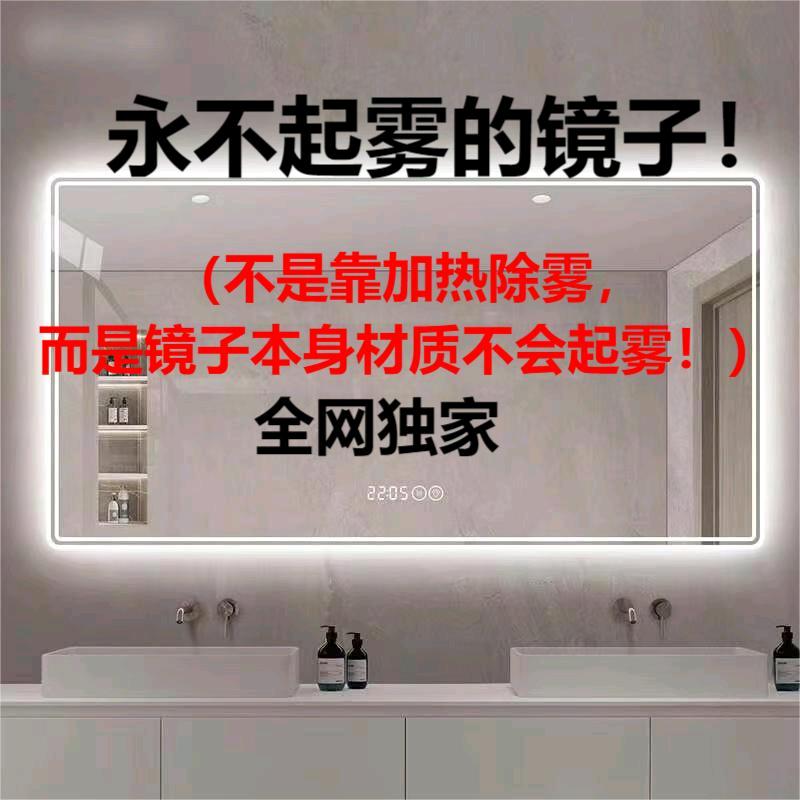 梦之境之浴室镜