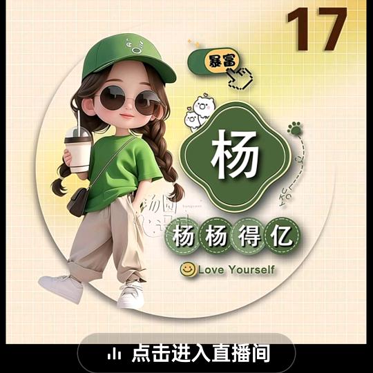 爱在身边