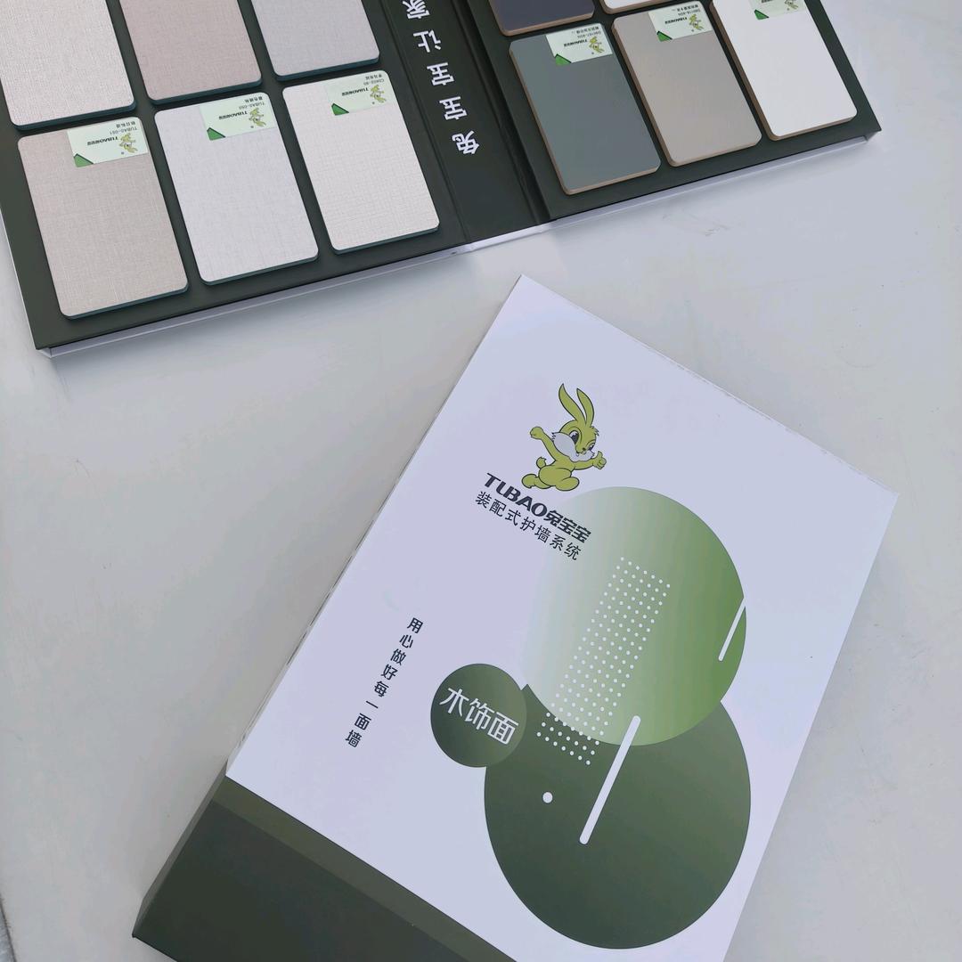 辉腾西安木饰面加工厂