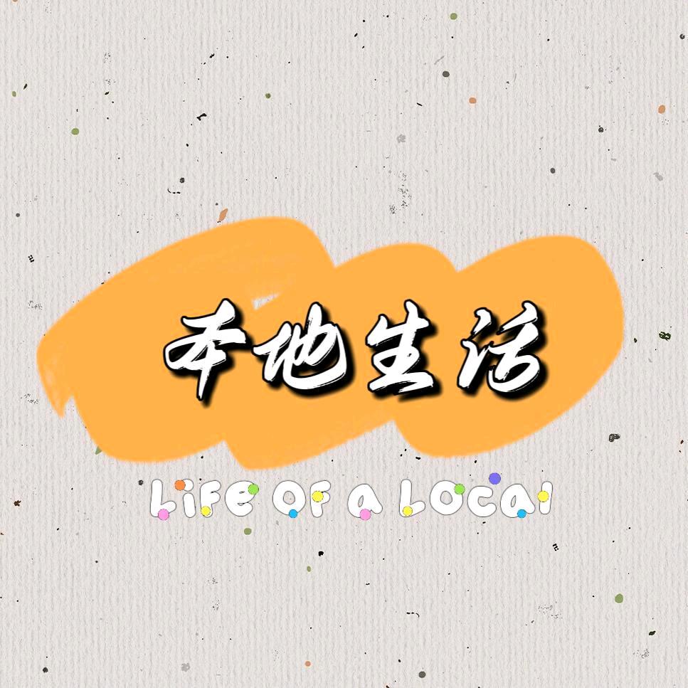 开心团购