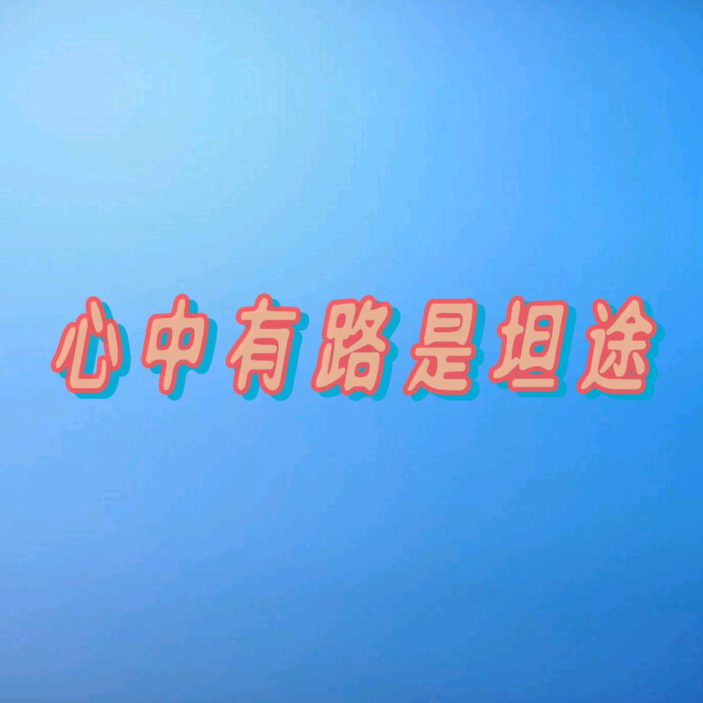 宝鸑 ᦔᦱᧁᧉ ᦵᦍᧁ