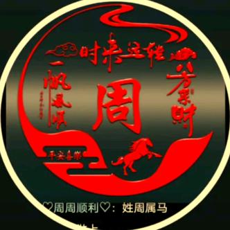 煤川裤子