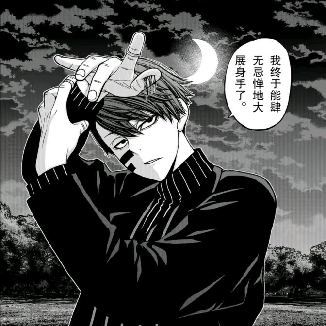 lain（无畏契约）