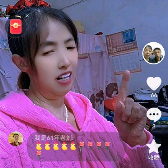 好人