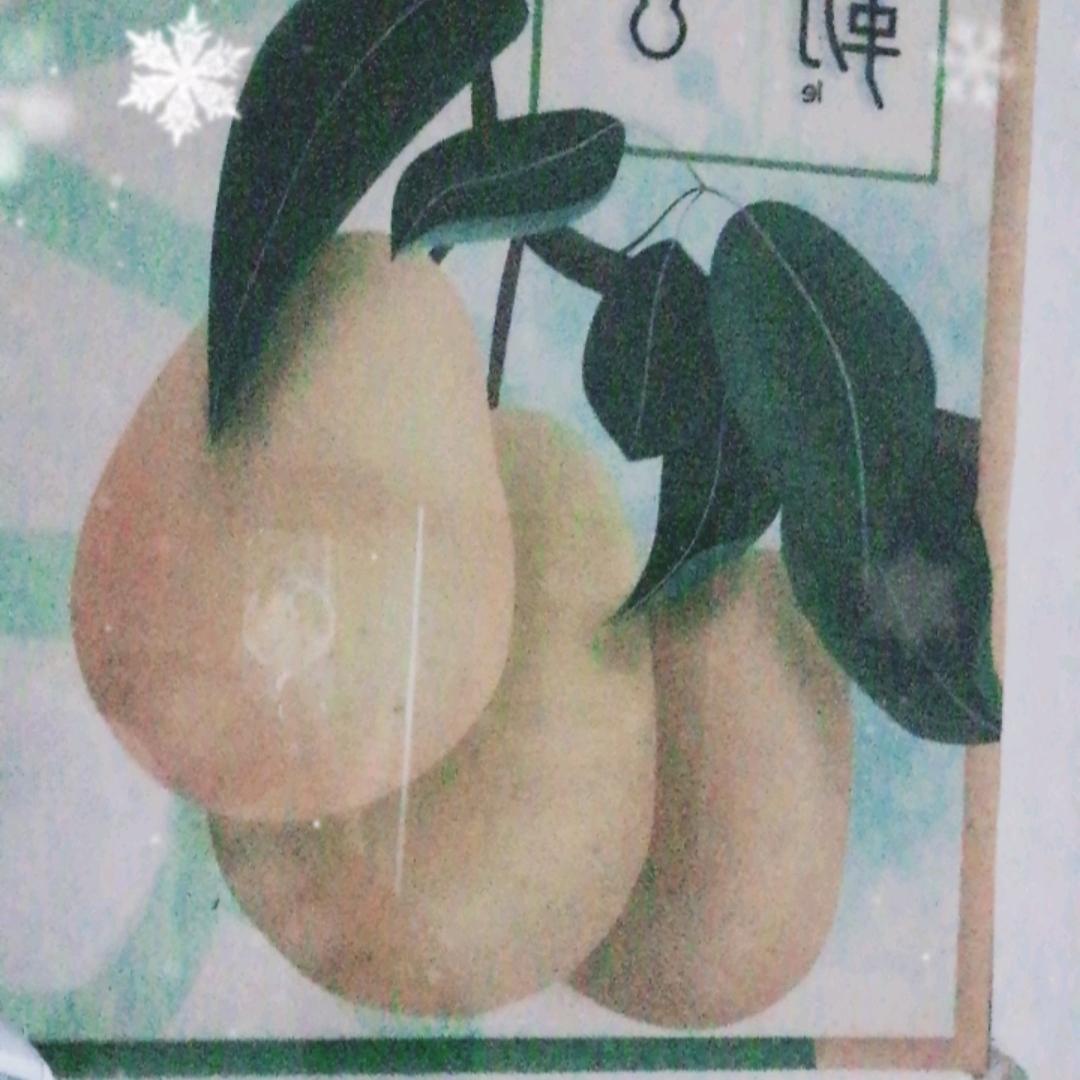 圆梦