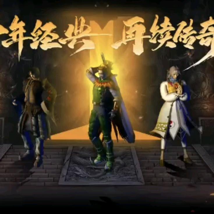 桃源网吧