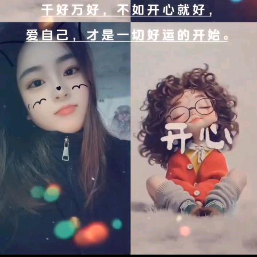 🌻🌻小魏吖🌻🌻