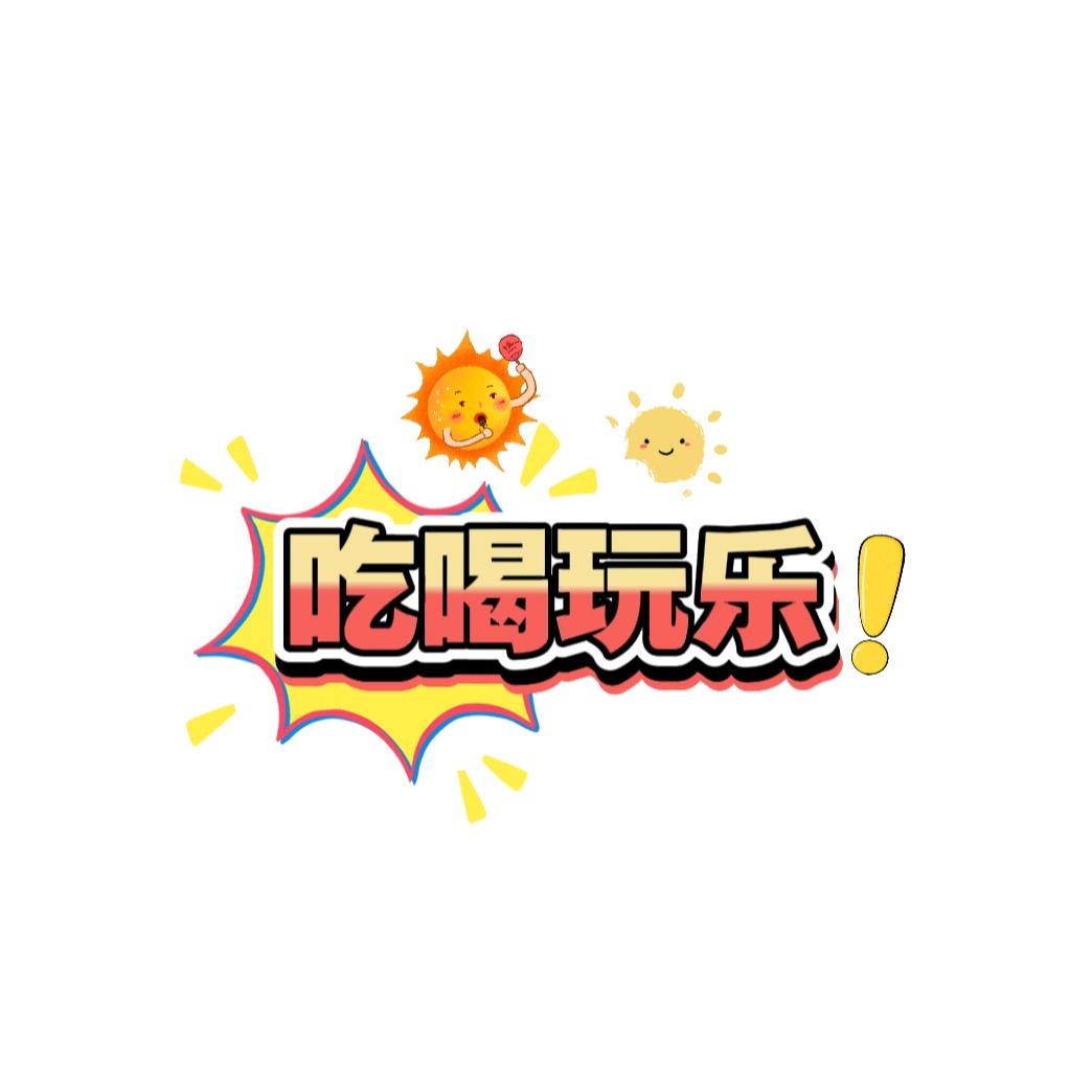 川品探店