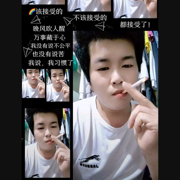 忧伤
