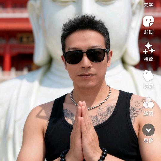 ༻༃༂༻小马哥༆༂༆༃