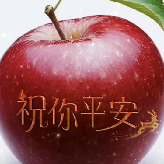 相信