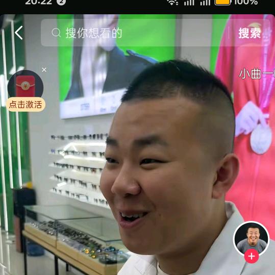 (இωஇ)没钱