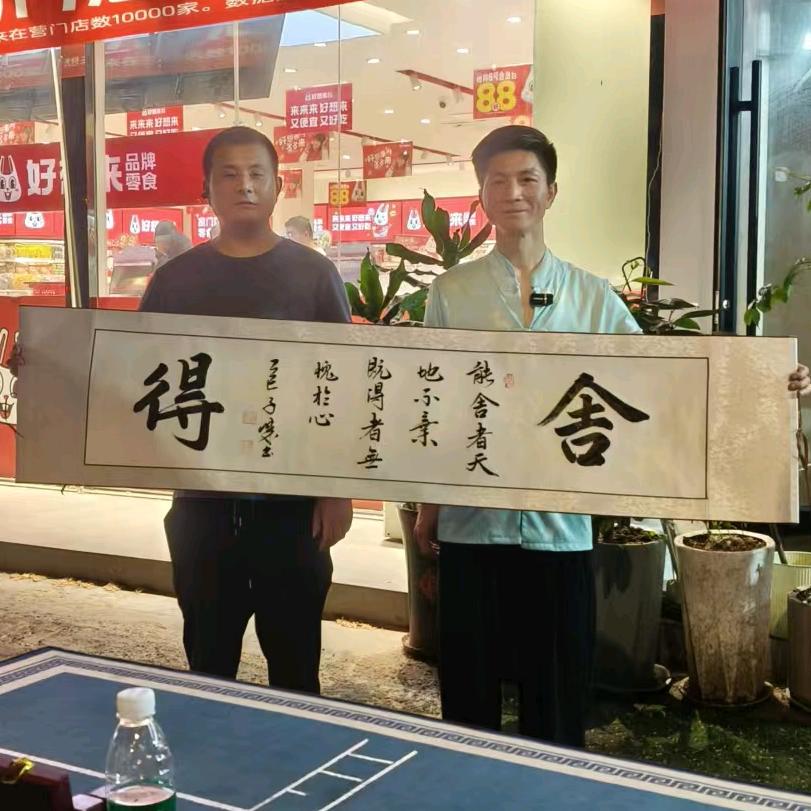 阿峰<关山居士铁粉>