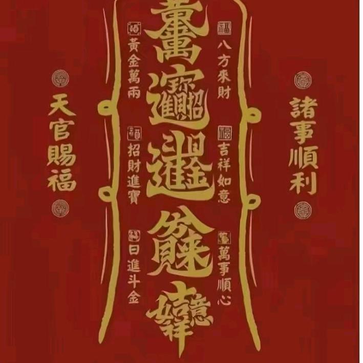 平安大街建胜路体彩～坤姐