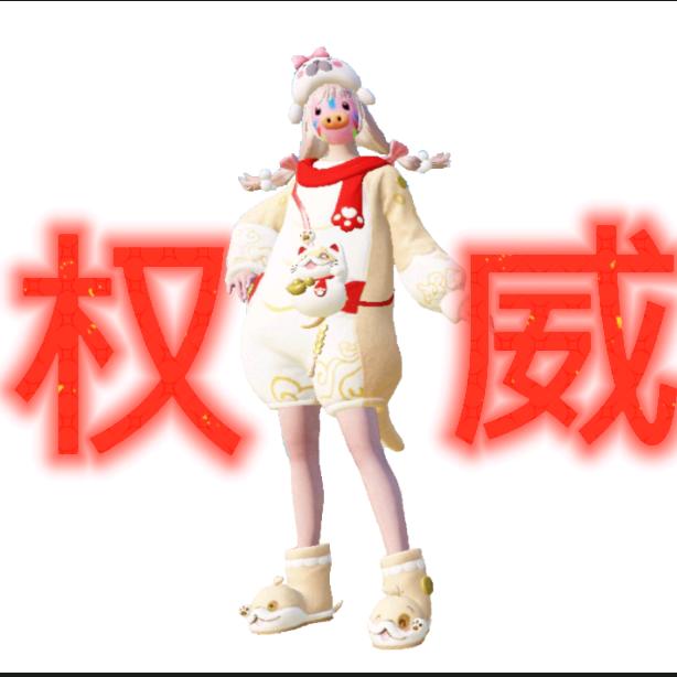菦宝
